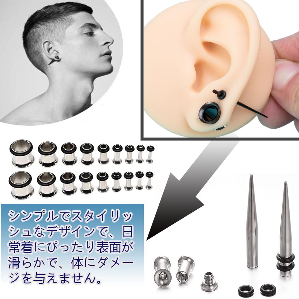 Amazon.co.jp: 拡張器 ダブルフレア 耳拡張 拡張ピアス 軽量 ピアス